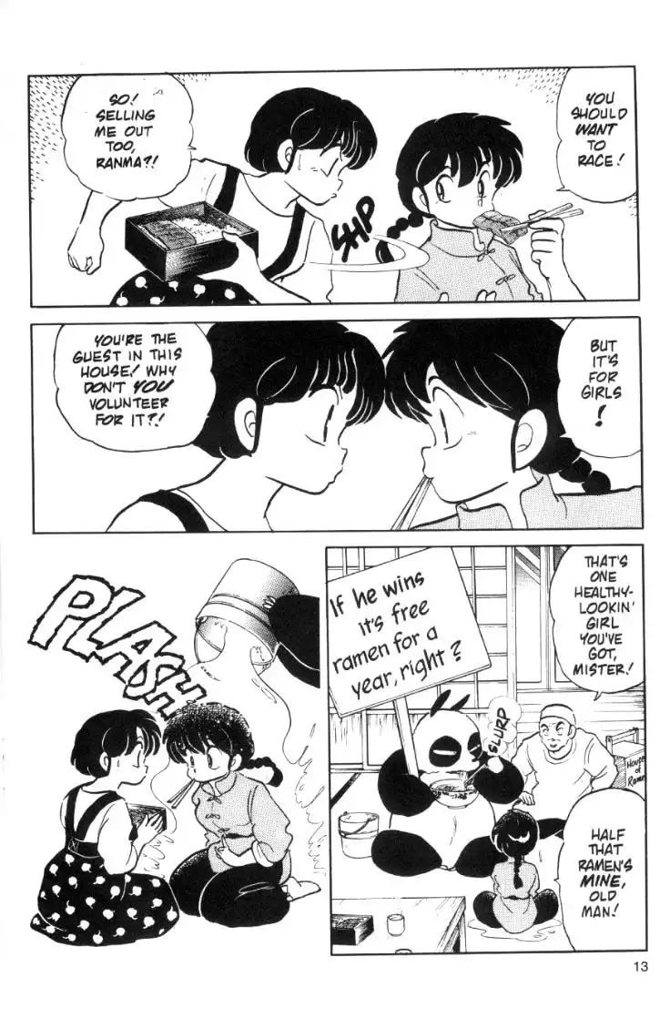 Ranma 1/2 Chapter 59 15